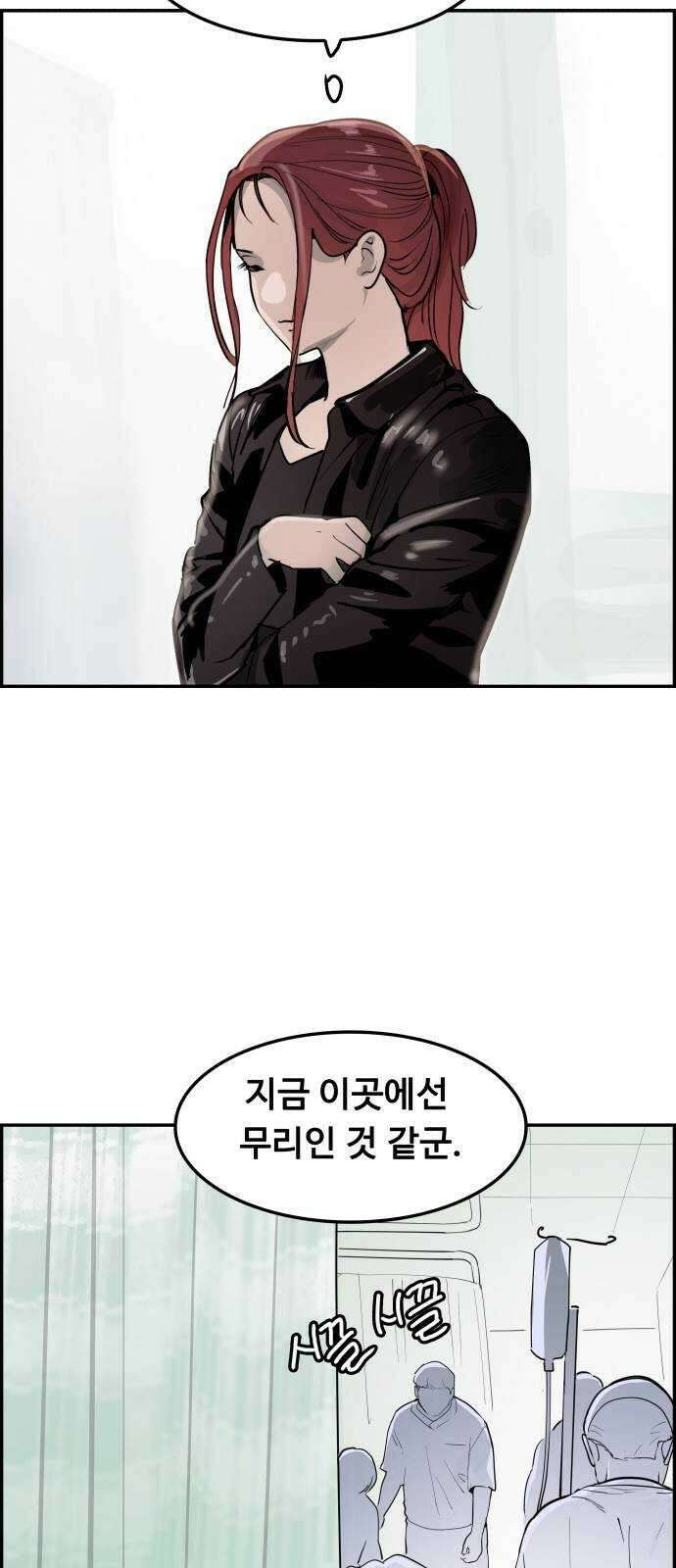 인생영화 39화 나는 기억한다 26