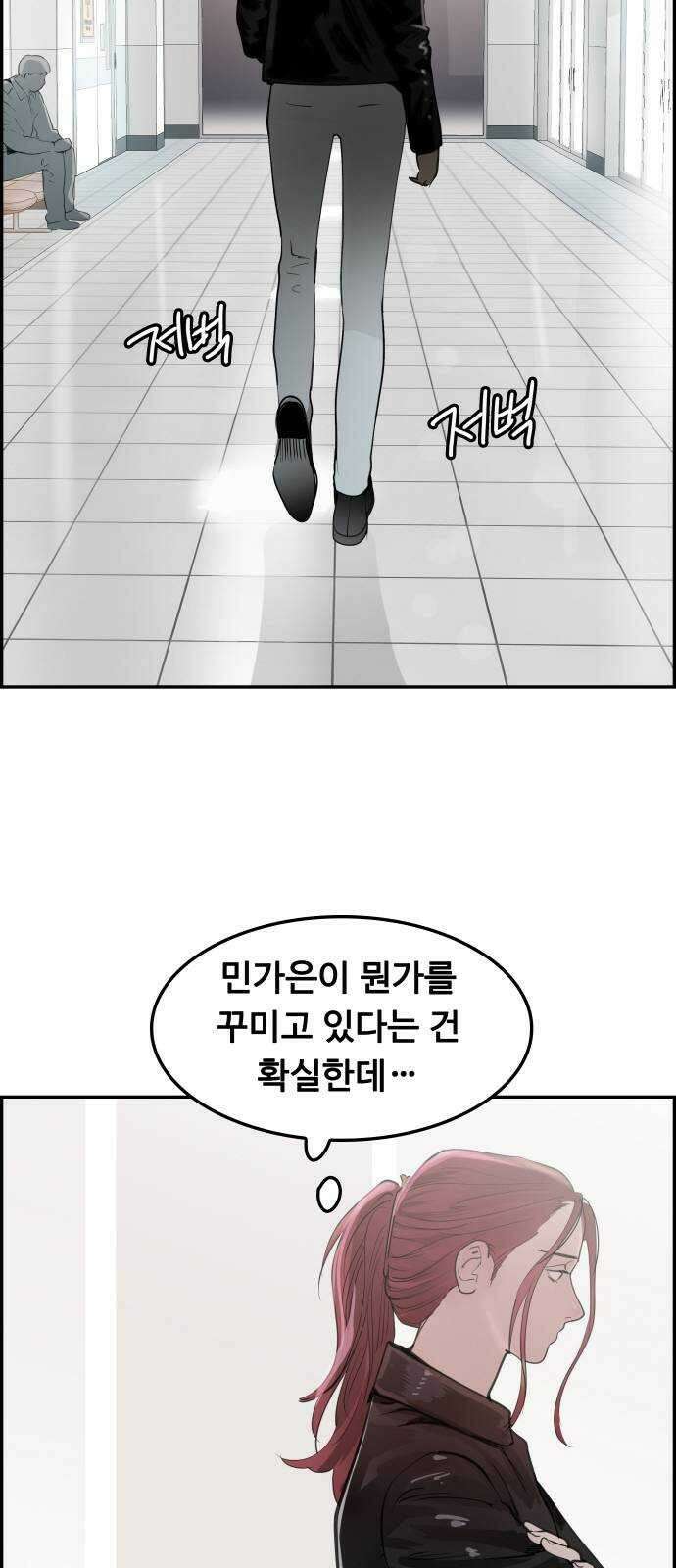 인생영화 39화 나는 기억한다 28