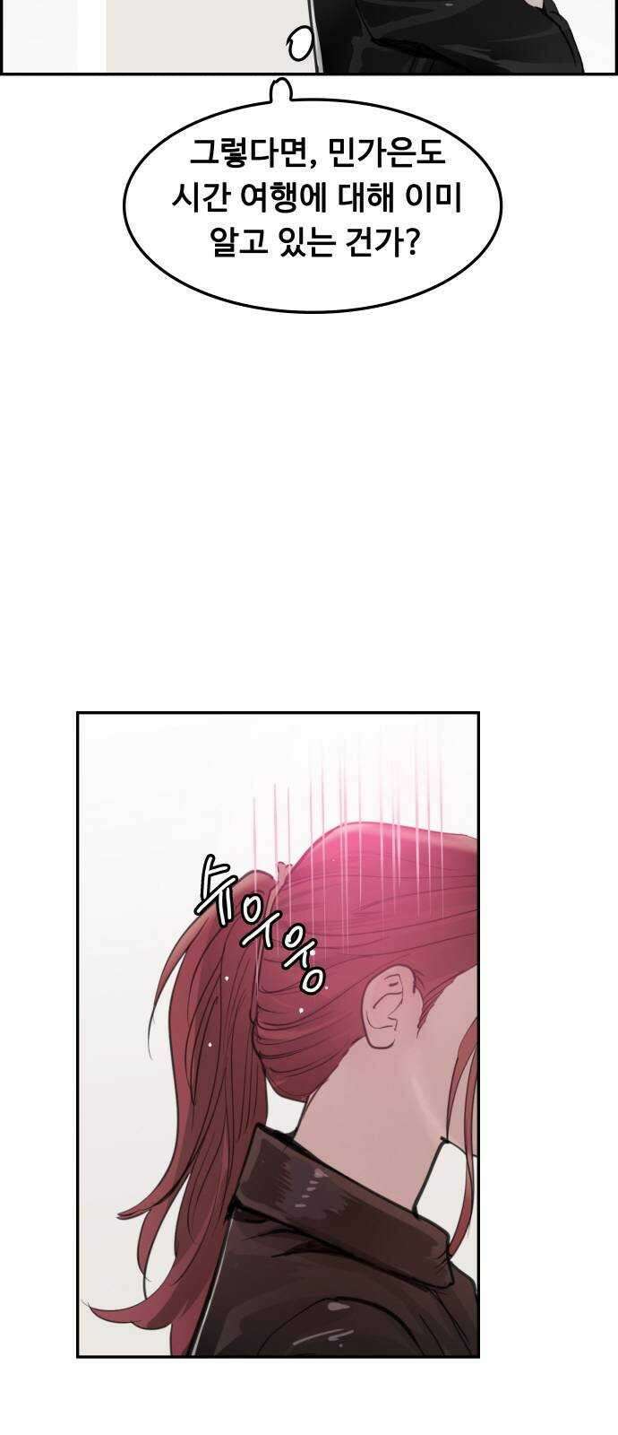 인생영화 39화 나는 기억한다 29