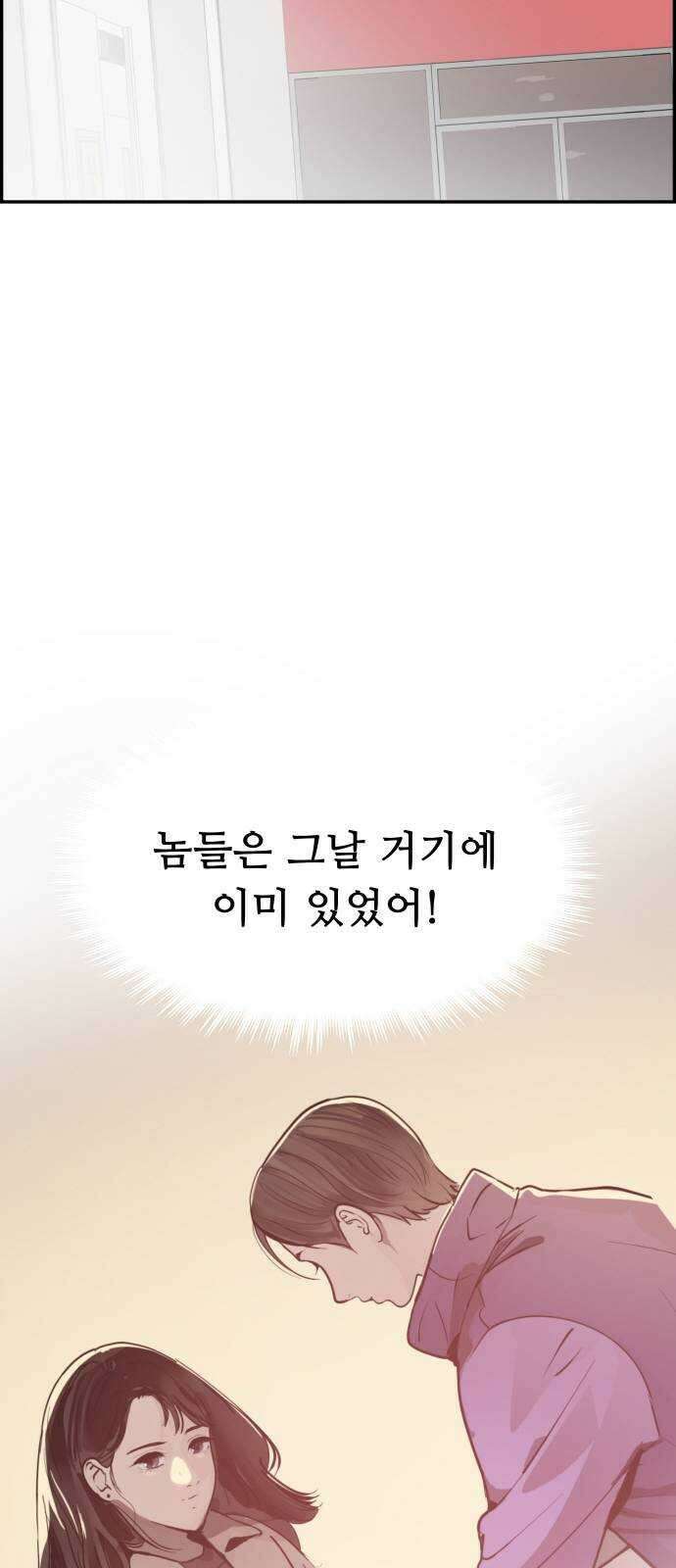 인생영화 39화 나는 기억한다 32