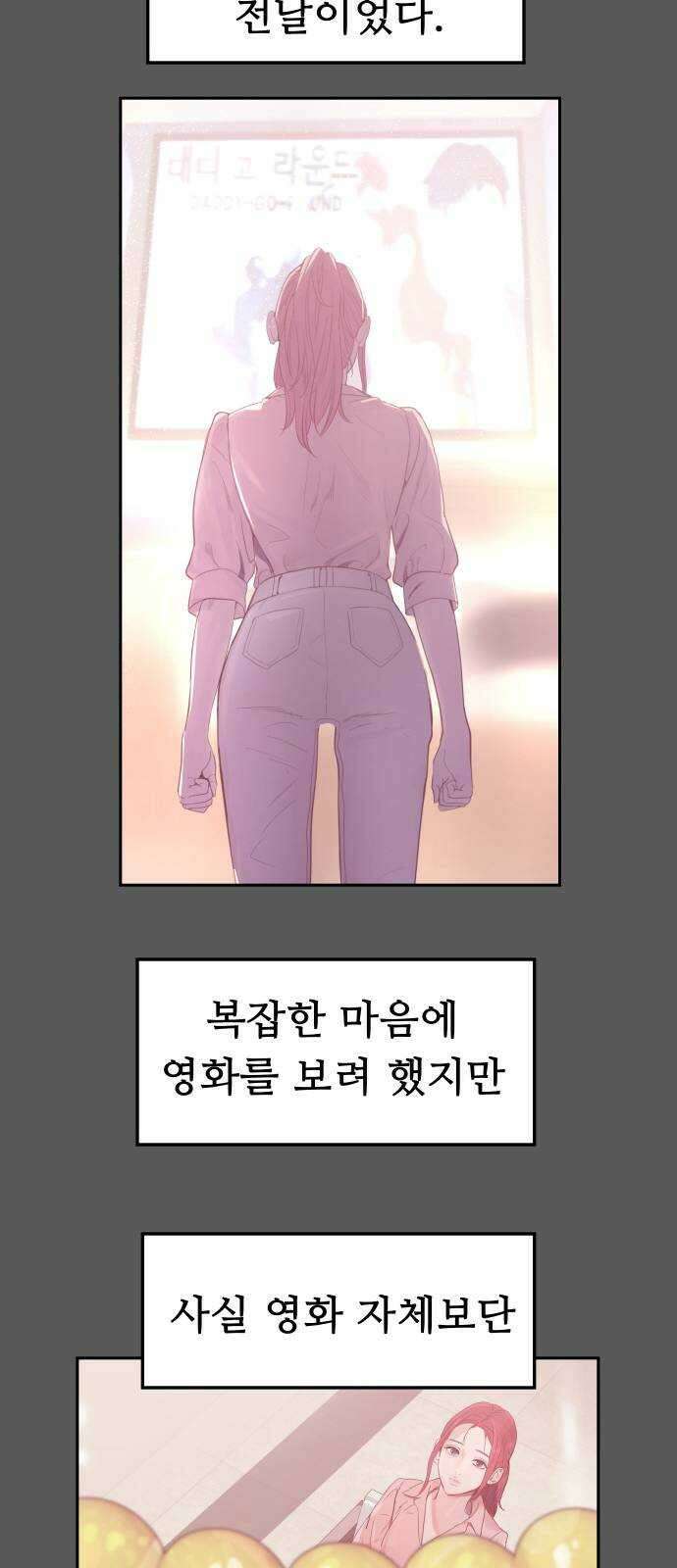 인생영화 39화 나는 기억한다 35