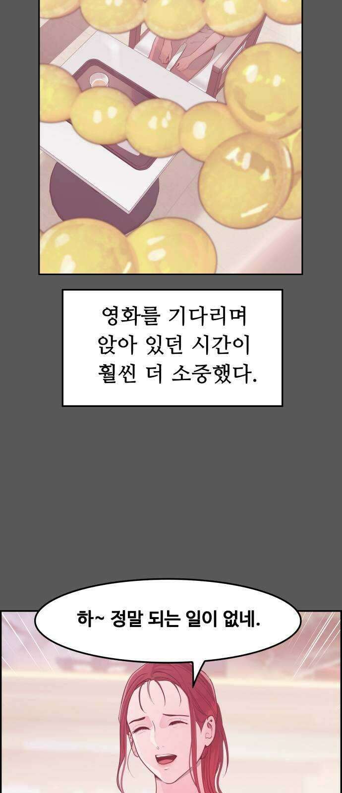 인생영화 39화 나는 기억한다 36