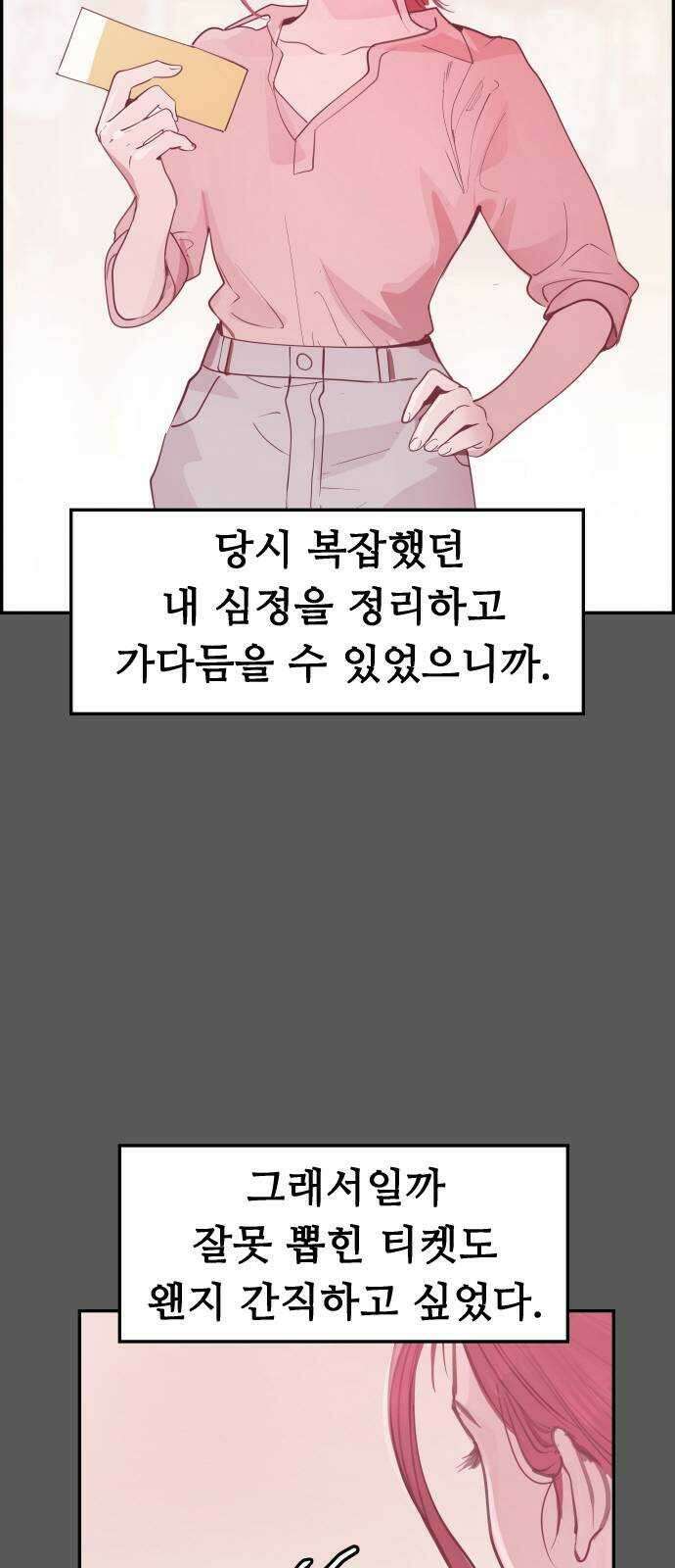 인생영화 39화 나는 기억한다 37