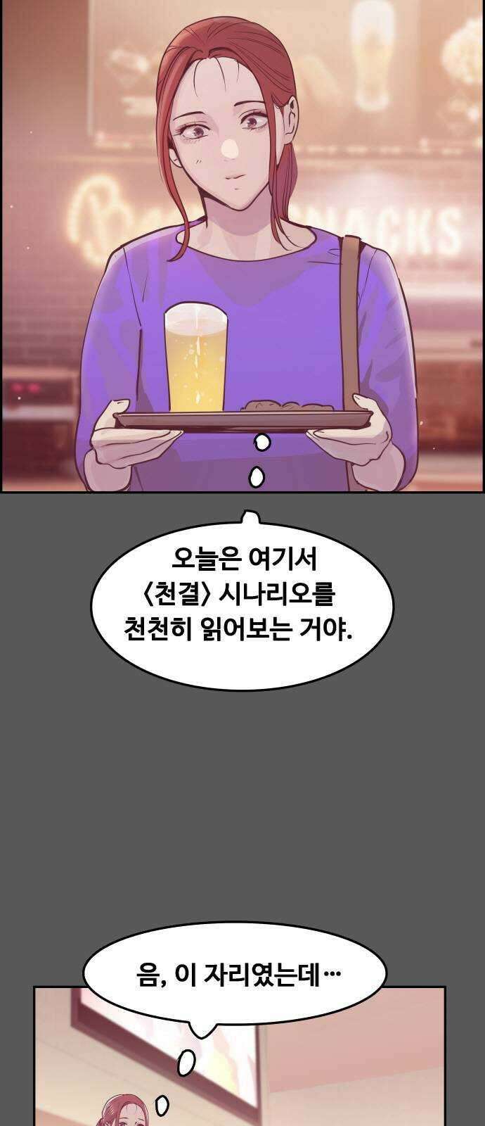 인생영화 39화 나는 기억한다 39