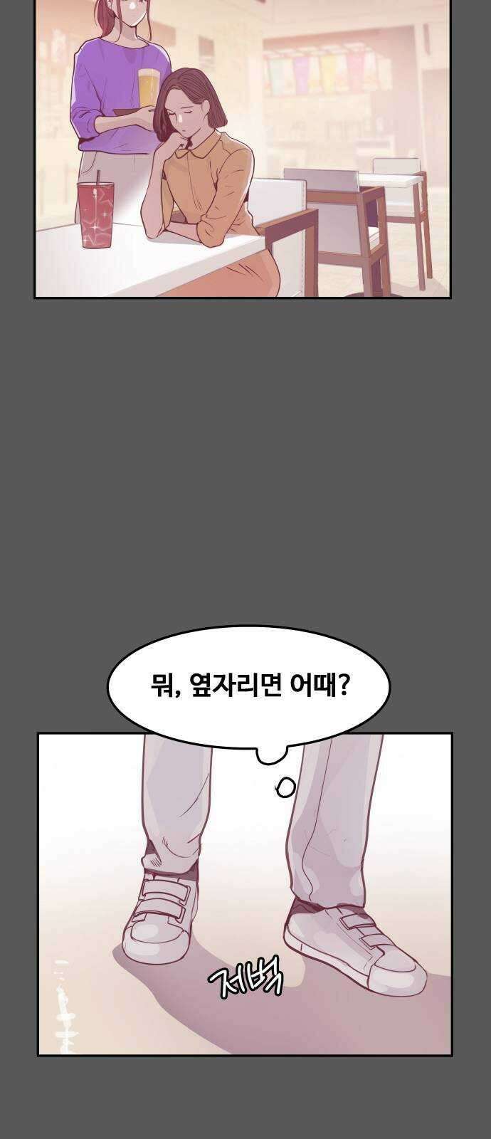 인생영화 39화 나는 기억한다 40
