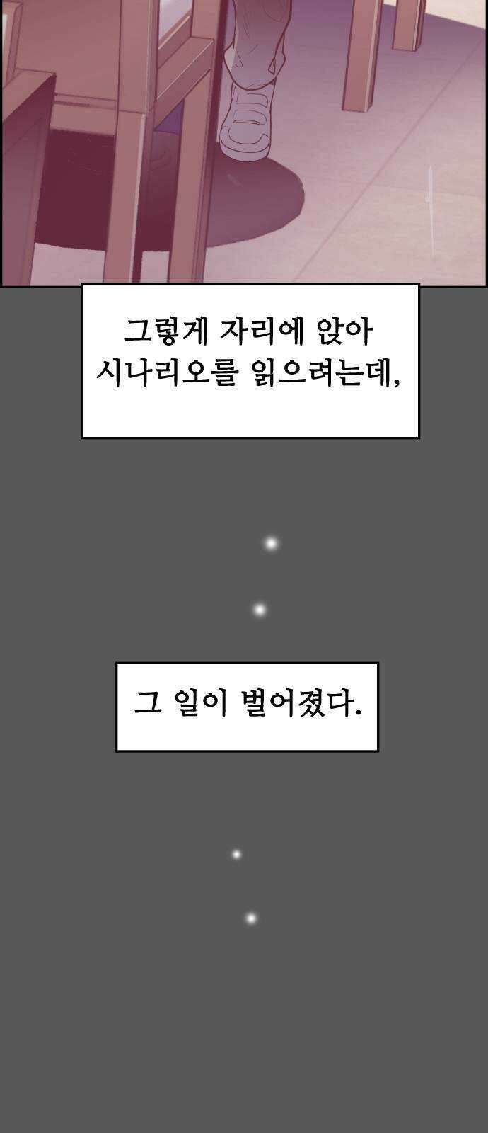 인생영화 39화 나는 기억한다 42