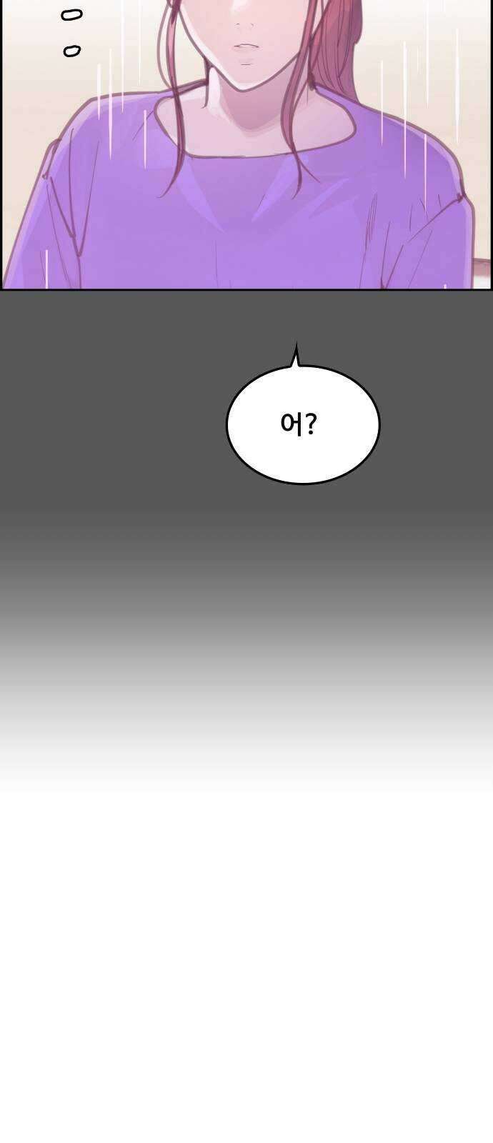 인생영화 39화 나는 기억한다 44