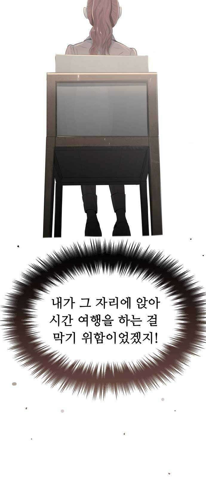 인생영화 39화 나는 기억한다 47