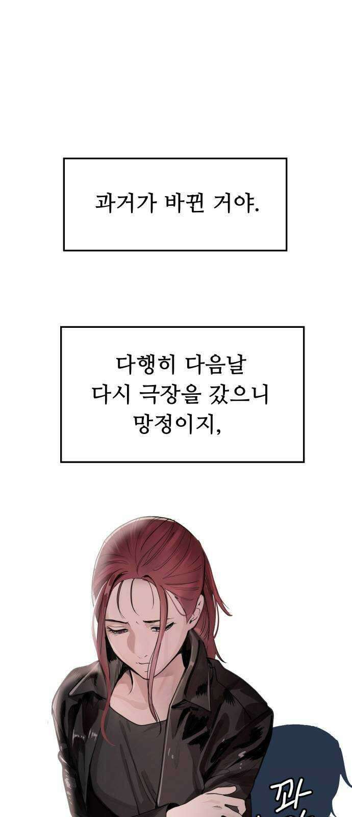 인생영화 39화 나는 기억한다 48
