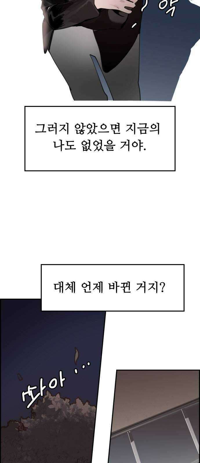 인생영화 39화 나는 기억한다 49