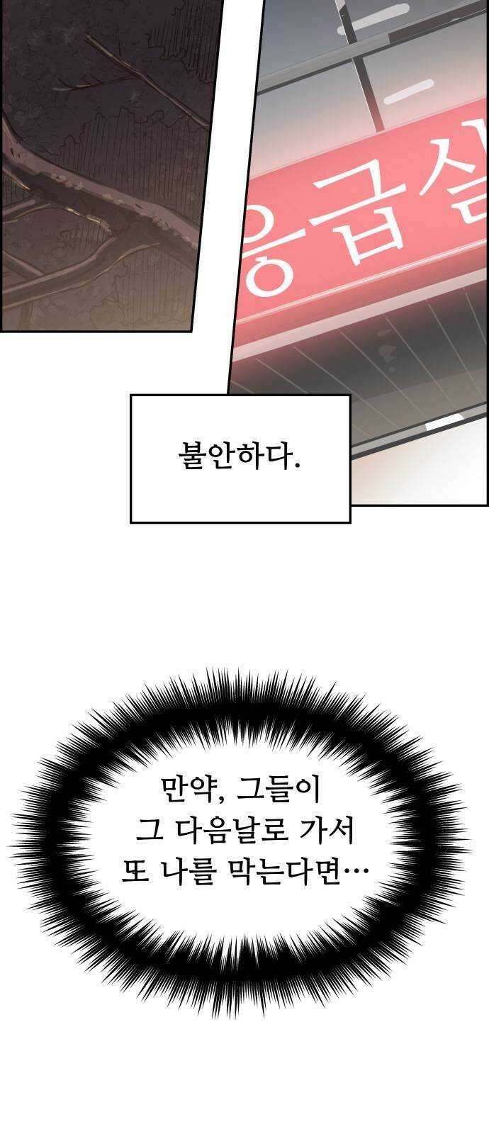 인생영화 39화 나는 기억한다 50