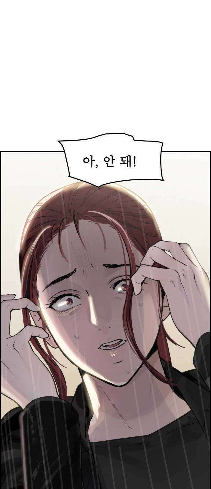 인생영화 39화 나는 기억한다 51