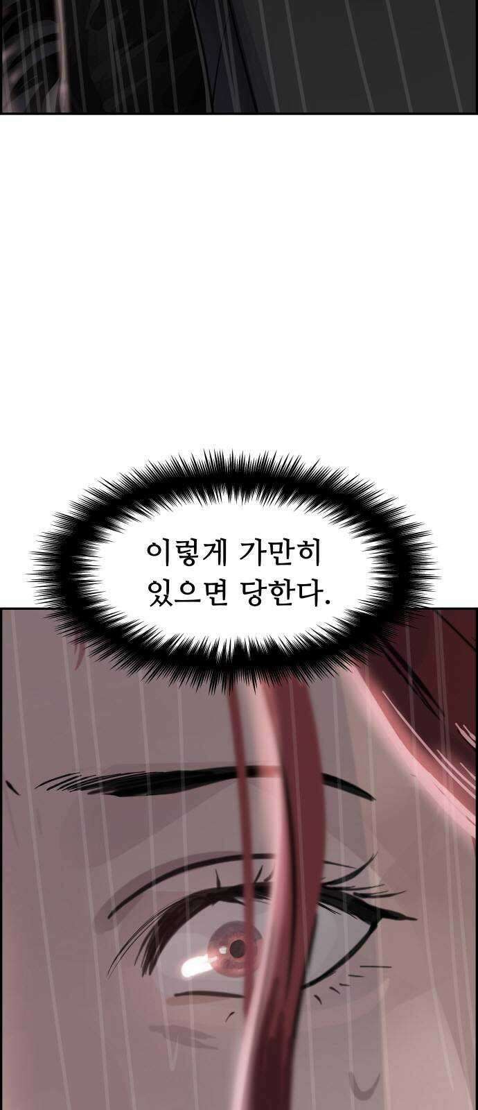 인생영화 39화 나는 기억한다 52