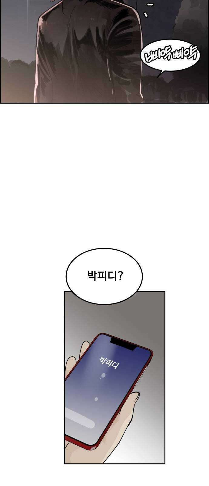 인생영화 39화 나는 기억한다 55