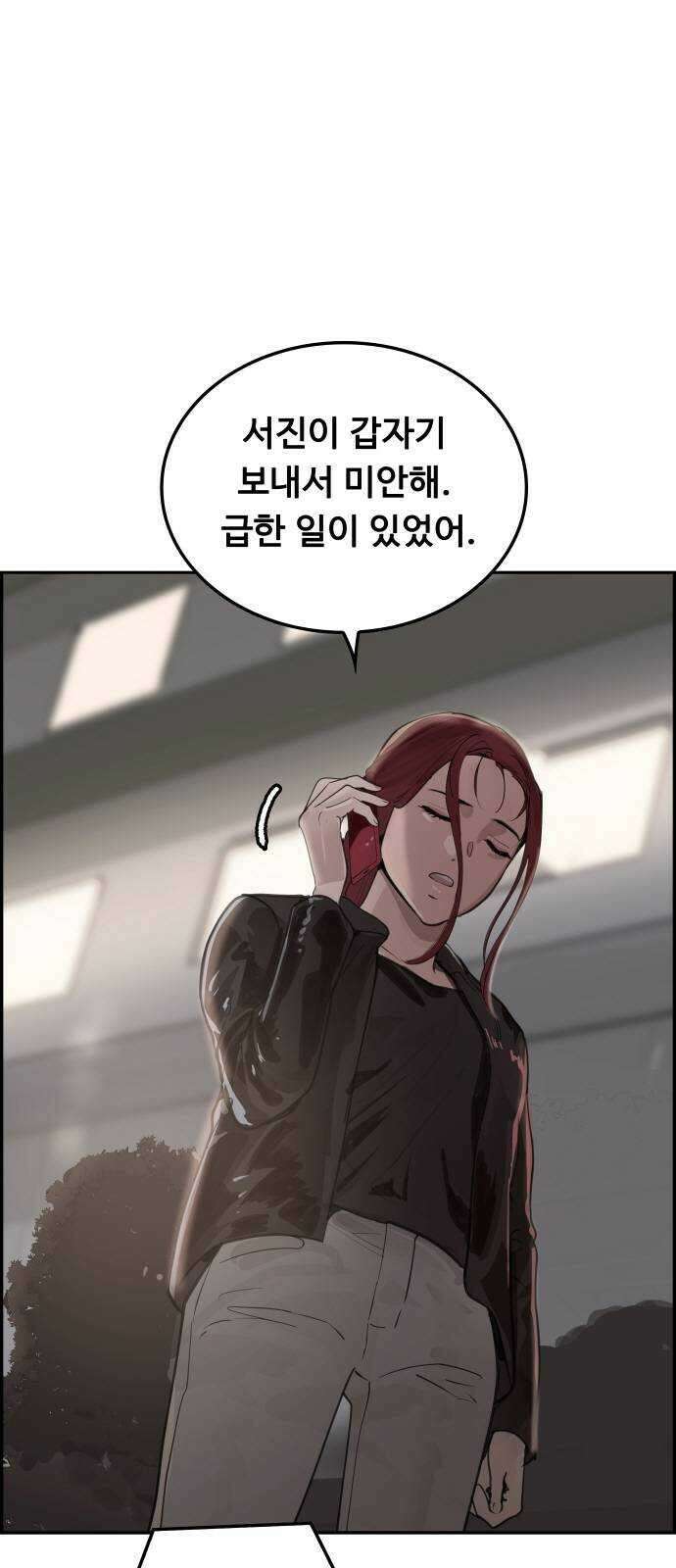 인생영화 39화 나는 기억한다 56