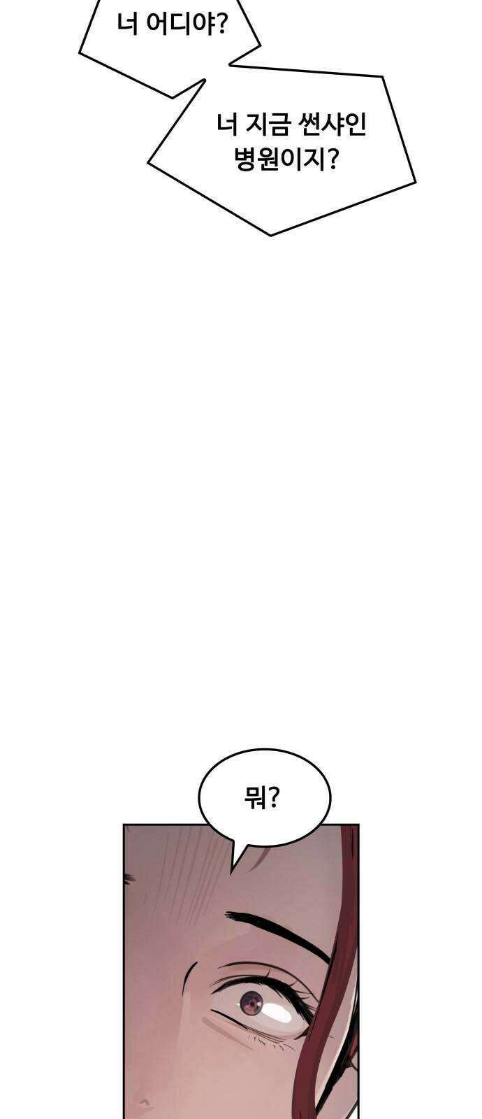인생영화 39화 나는 기억한다 57