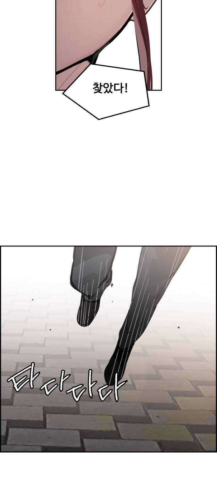 인생영화 39화 나는 기억한다 58