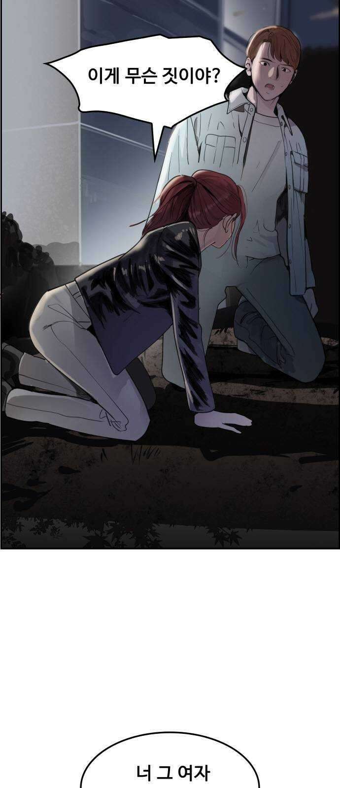 인생영화 39화 나는 기억한다 64