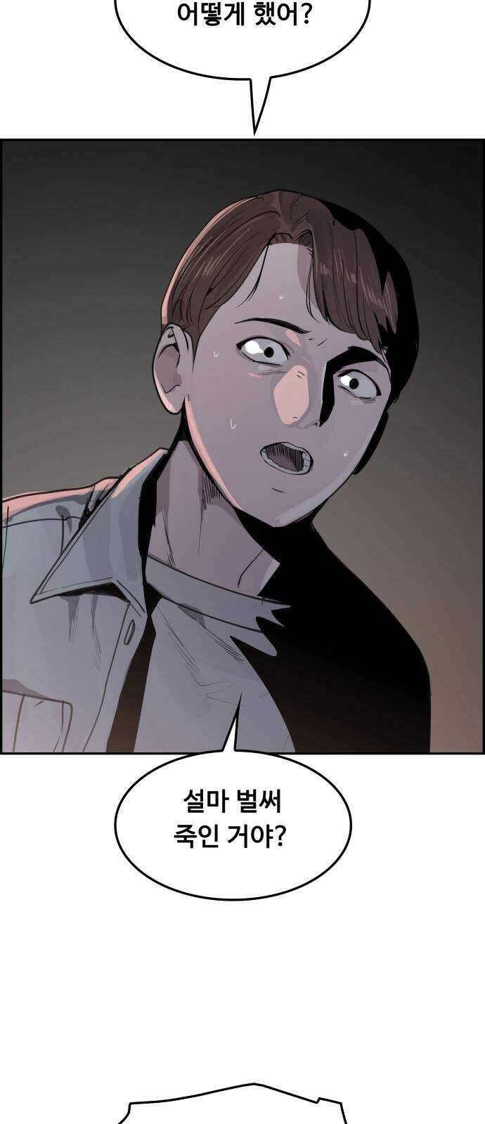 인생영화 39화 나는 기억한다 65