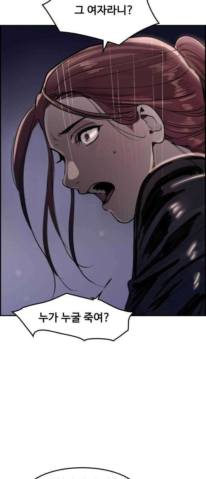 인생영화 39화 나는 기억한다 66