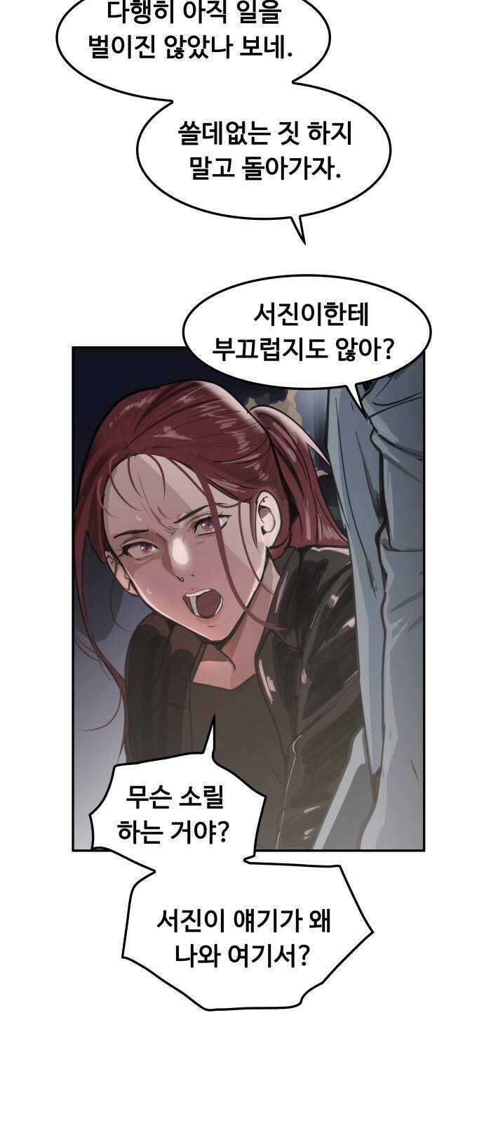 인생영화 39화 나는 기억한다 67