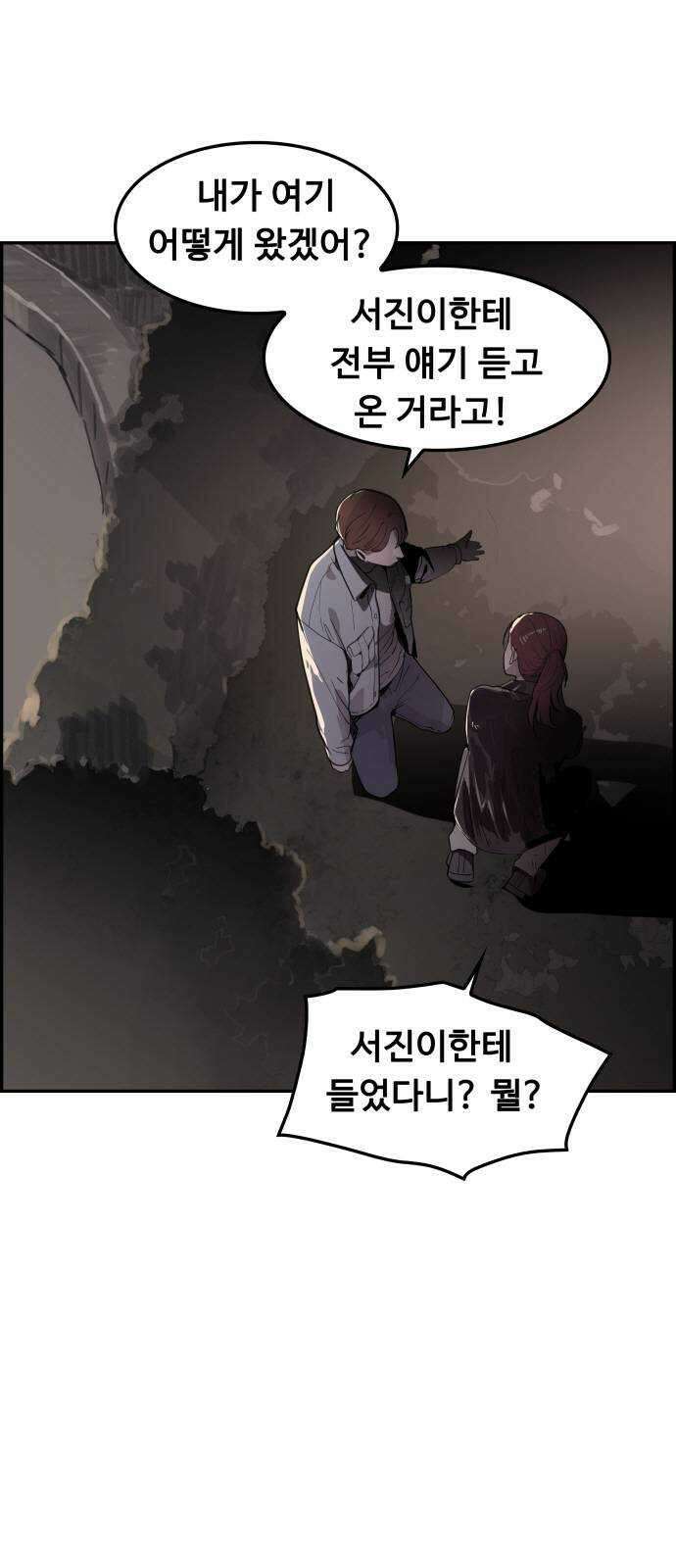 인생영화 39화 나는 기억한다 68
