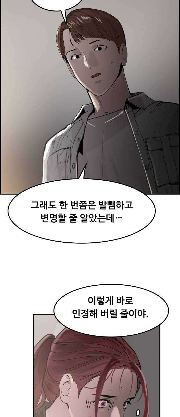 인생영화 39화 나는 기억한다 73