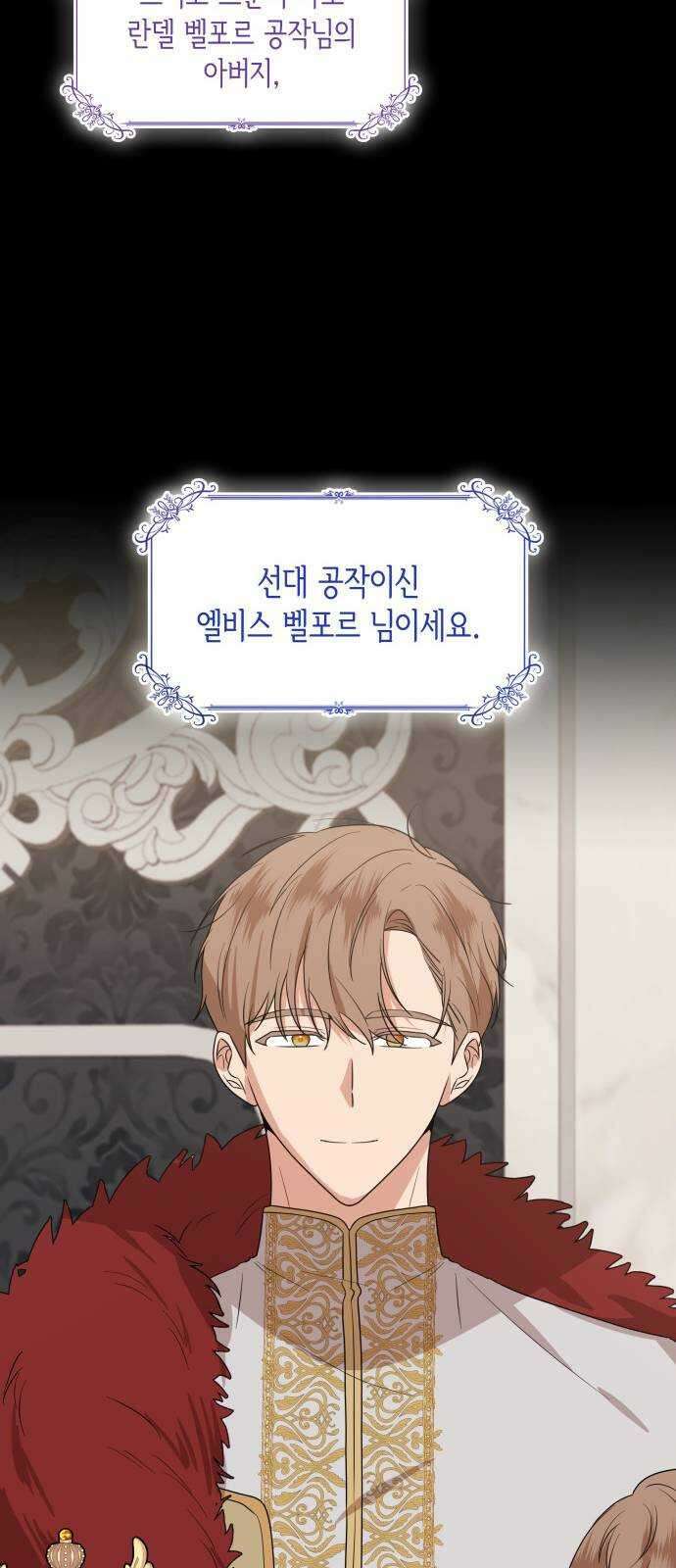 죽음을 희망합니다 15화 14