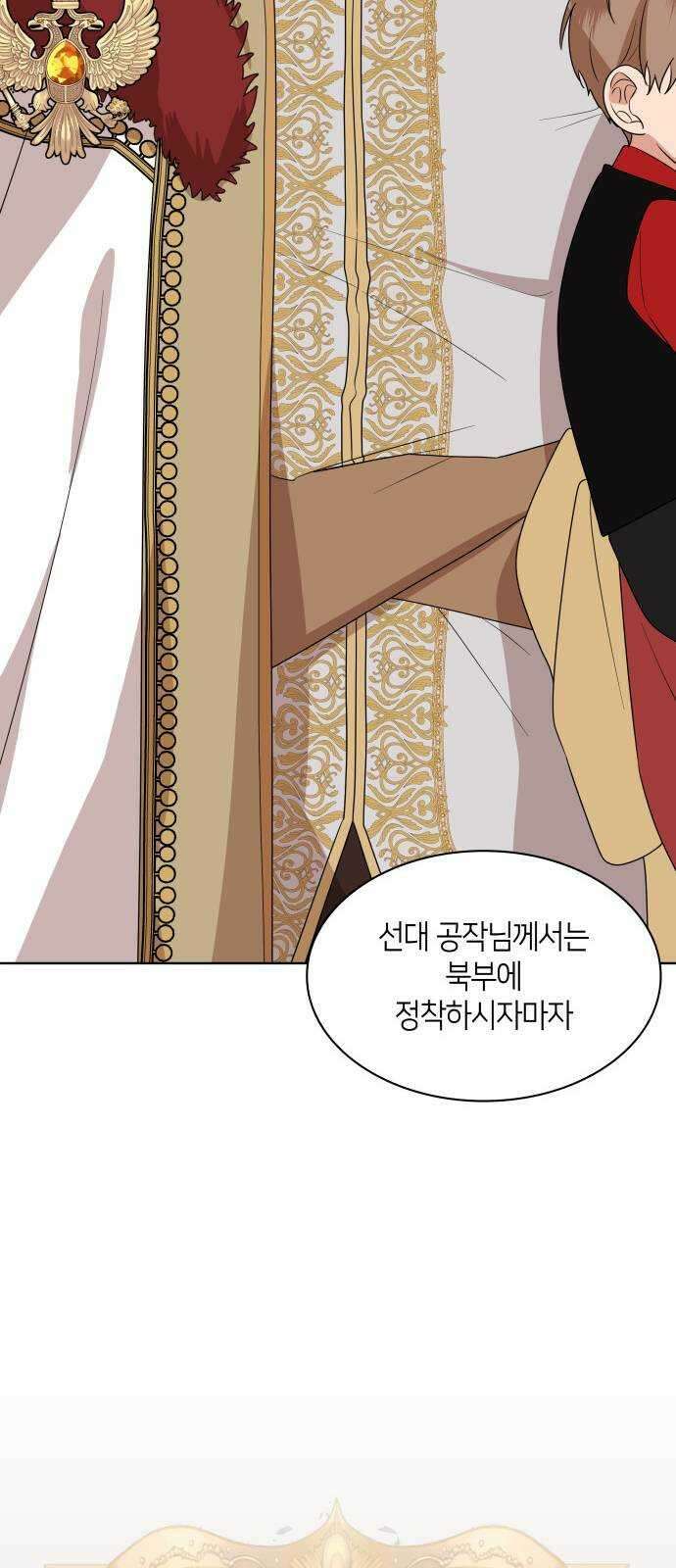 죽음을 희망합니다 15화 15