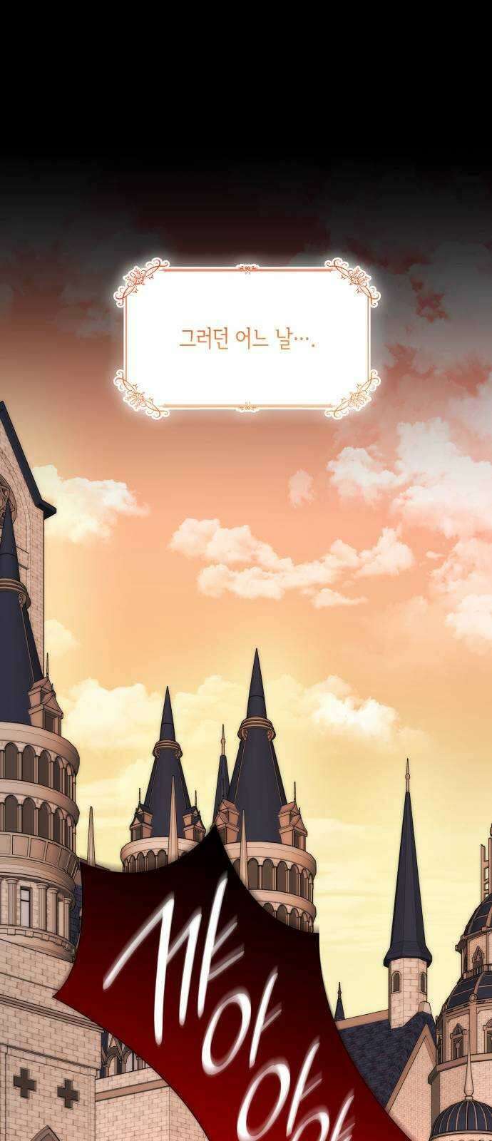 죽음을 희망합니다 15화 30
