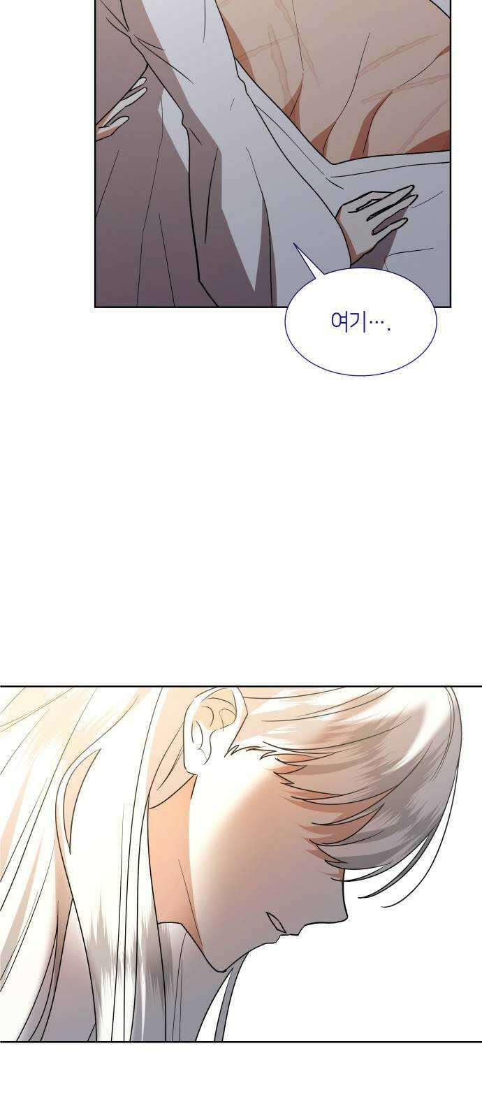 죽음을 희망합니다 15화 69