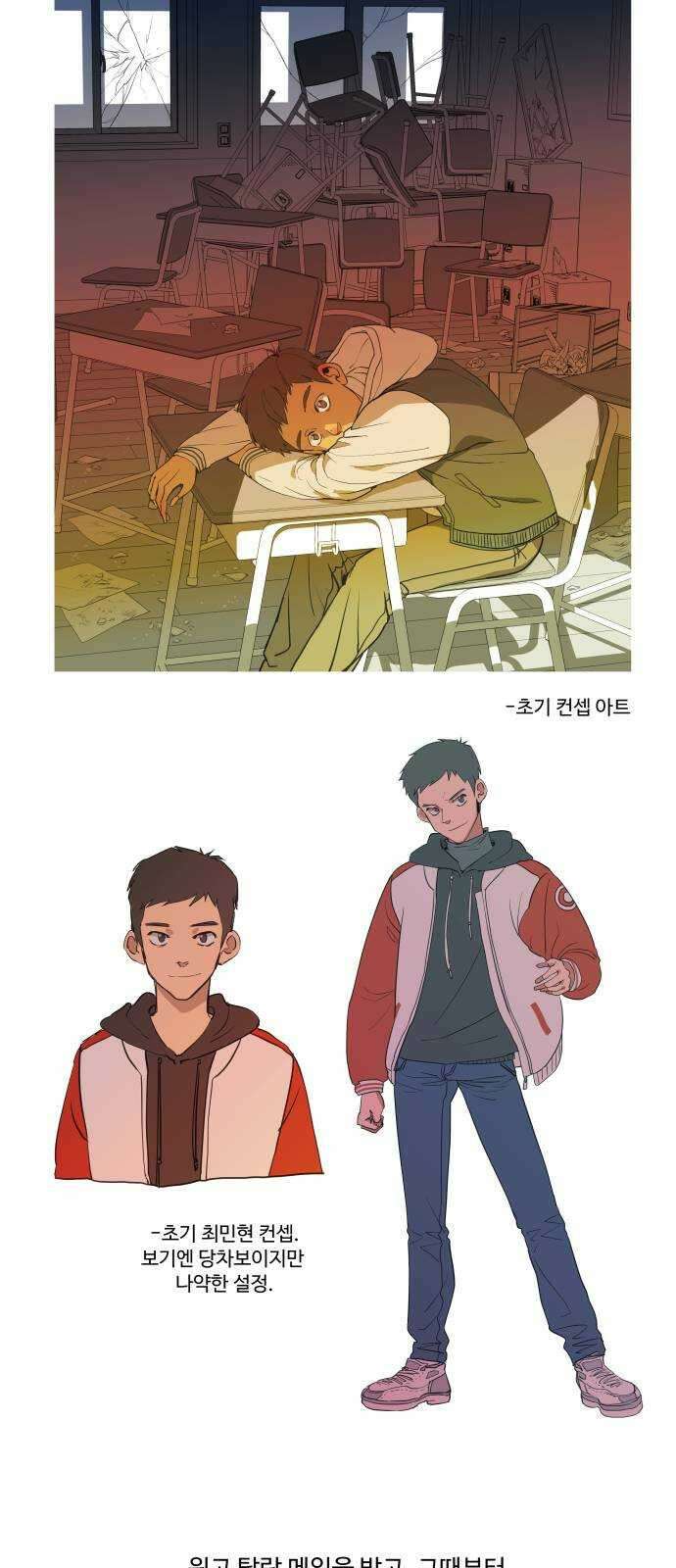 평행도시 후기 5
