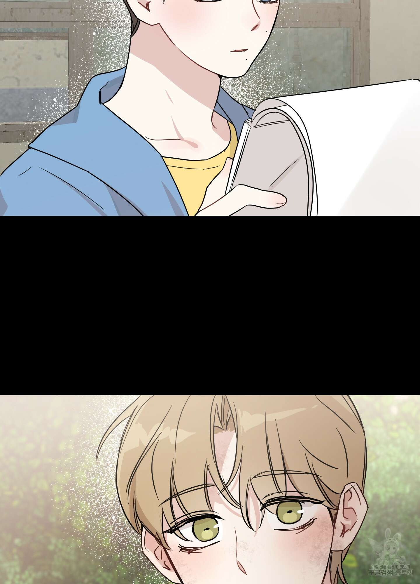 배드 키드 굿 파트너 7화 4