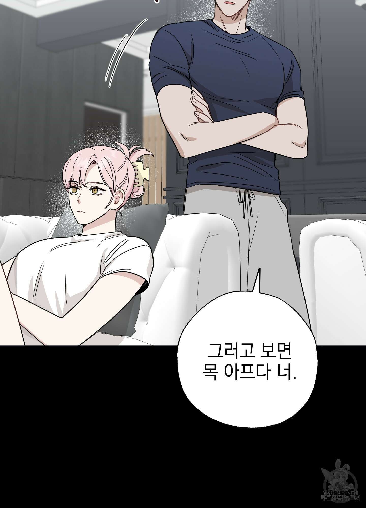 배드 키드 굿 파트너 15화 7