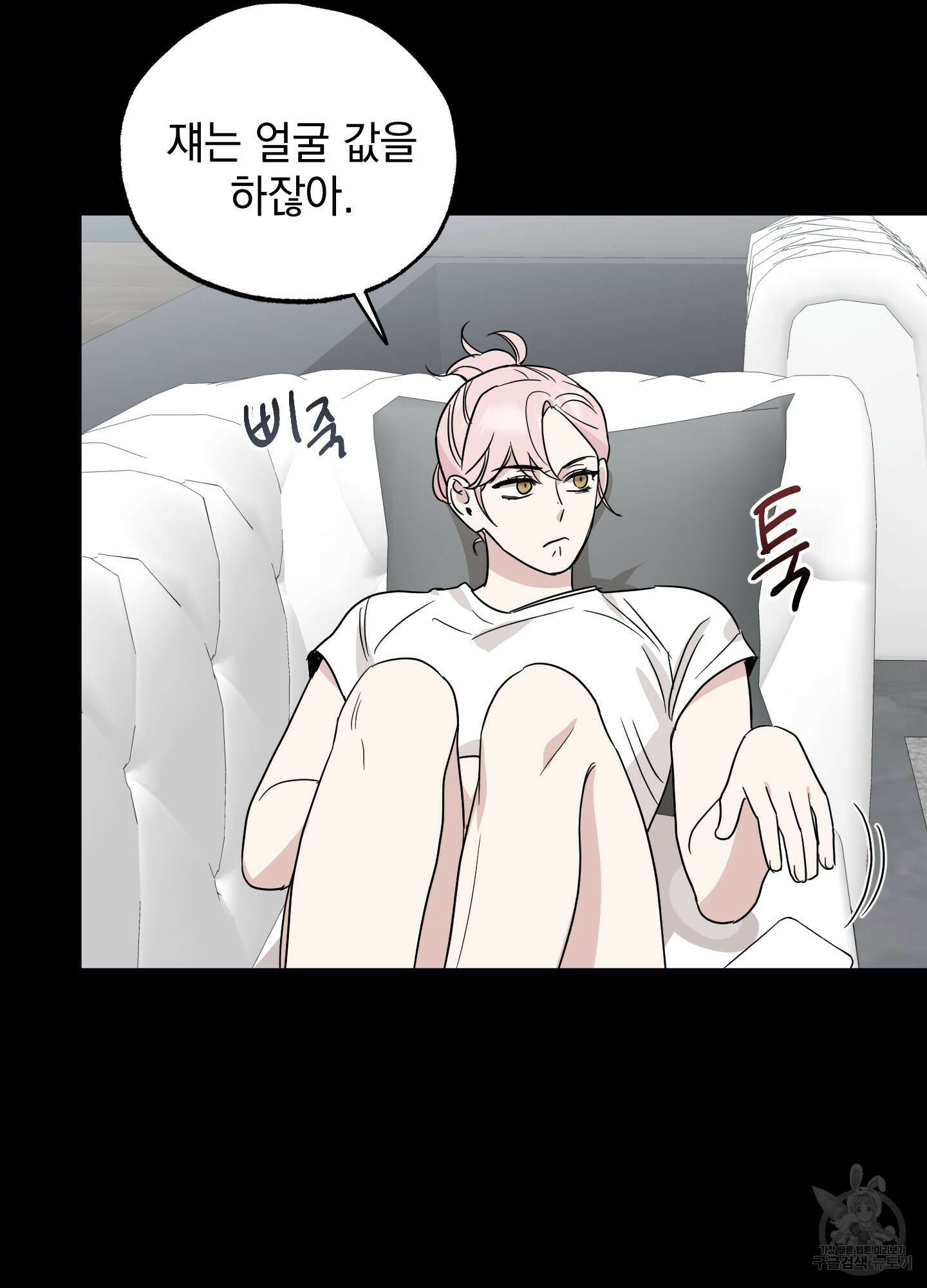 배드 키드 굿 파트너 15화 15