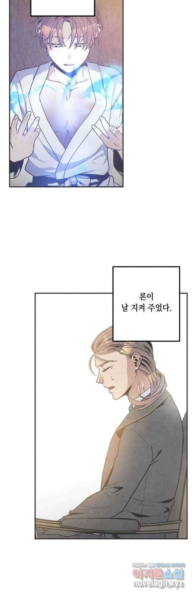 후작가의 역대급 막내아들 80화 27