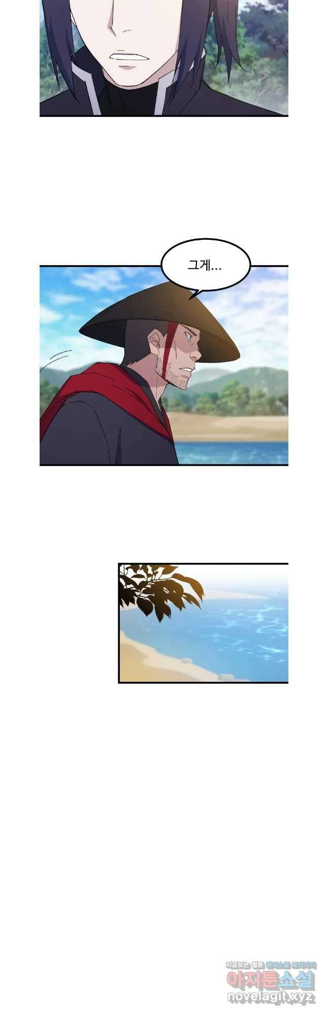 대사형 선유 76화 27