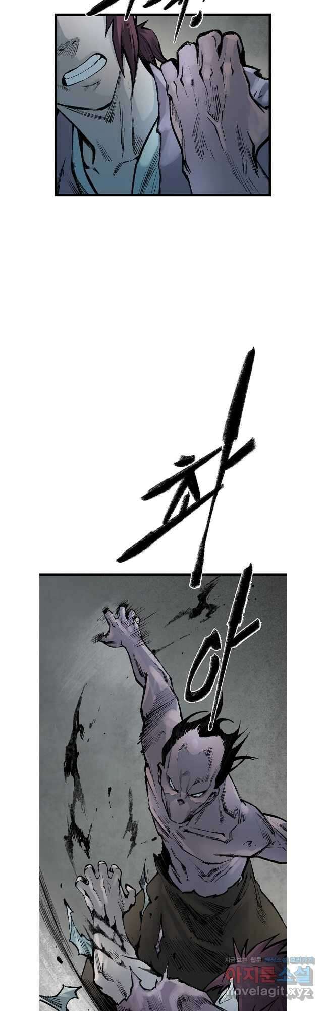 강호표사 146화 2