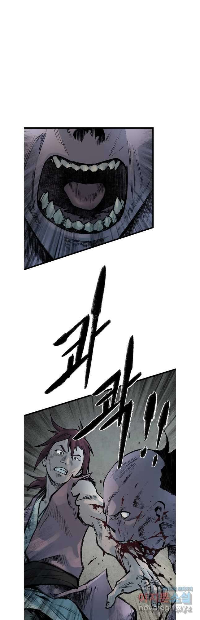 강호표사 146화 4