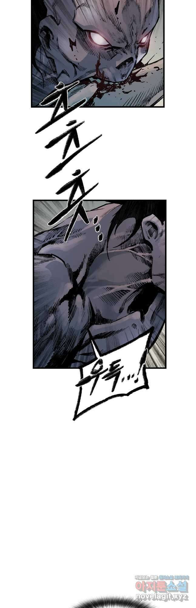 강호표사 146화 6