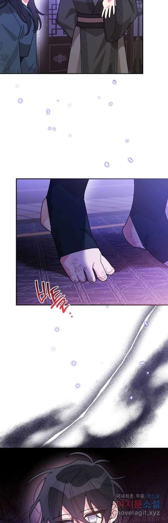 무협지 최고 악당의 귀한 딸입니다 100화 13