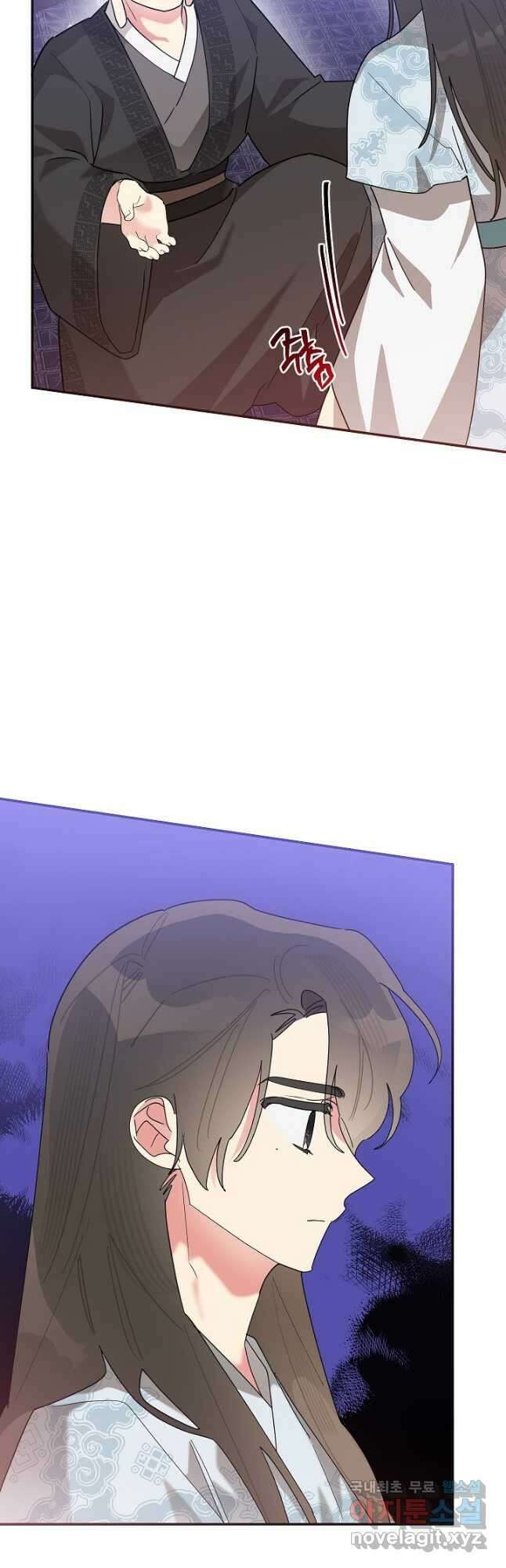무협지 최고 악당의 귀한 딸입니다 100화 43