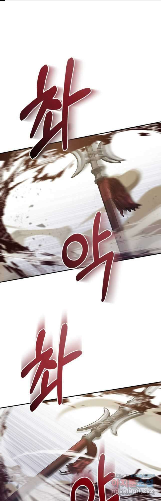 호접몽전 39화 1