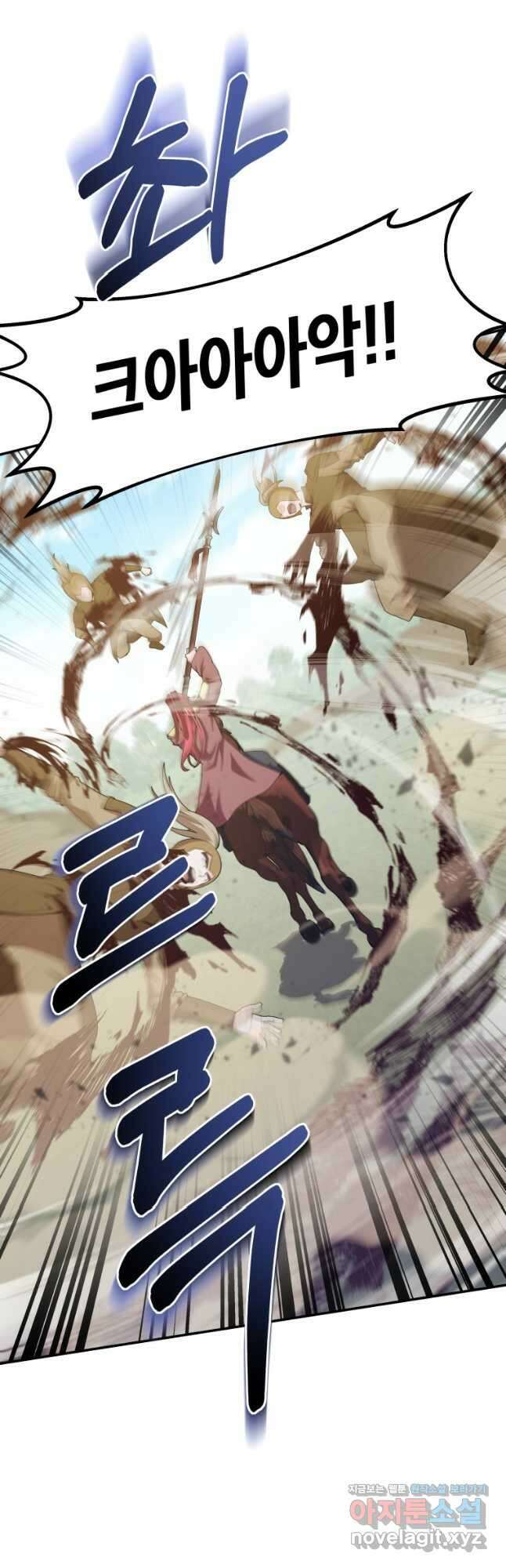 호접몽전 39화 3
