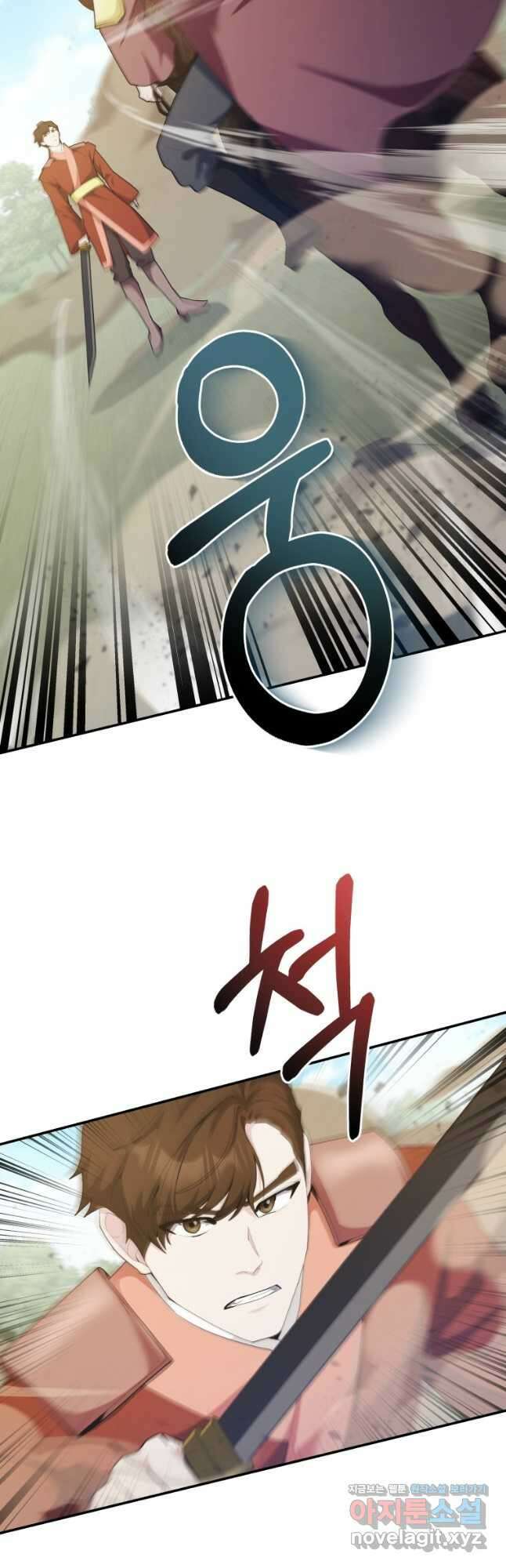호접몽전 39화 5