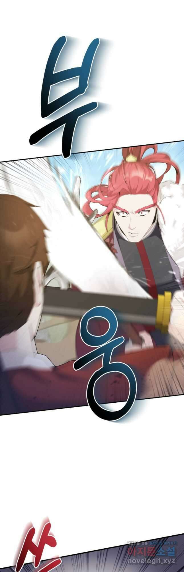 호접몽전 39화 6