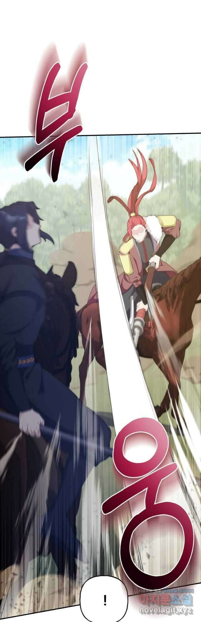 호접몽전 39화 14