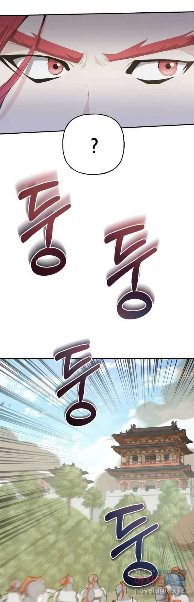 호접몽전 39화 19