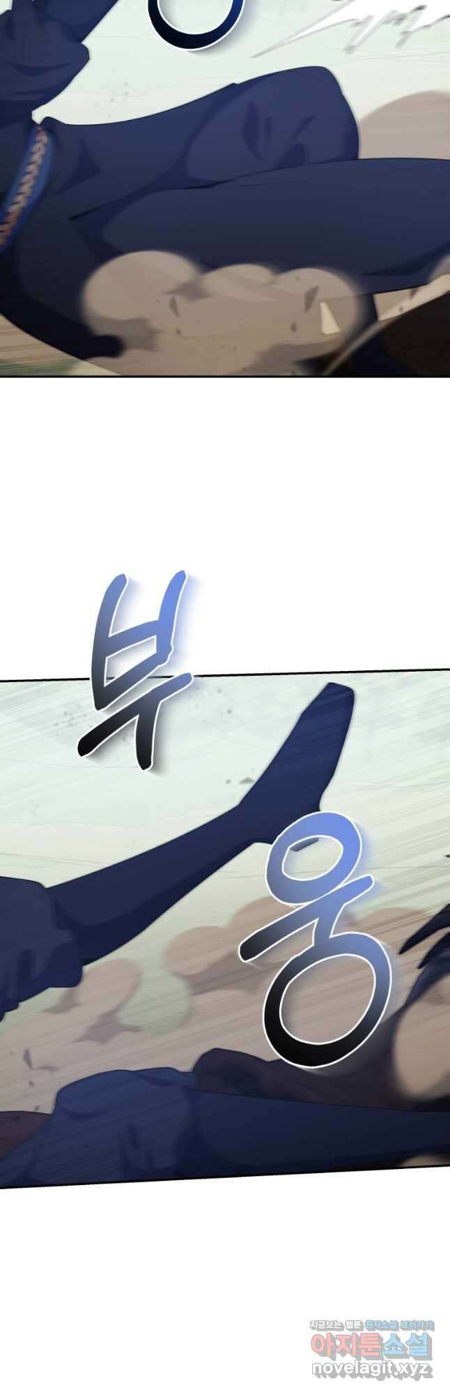 호접몽전 39화 26