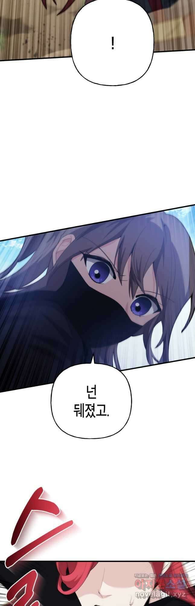 호접몽전 39화 39